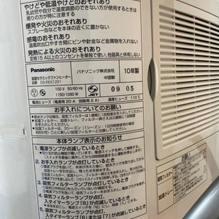 加湿セラミックファンヒーター2010年製の画像