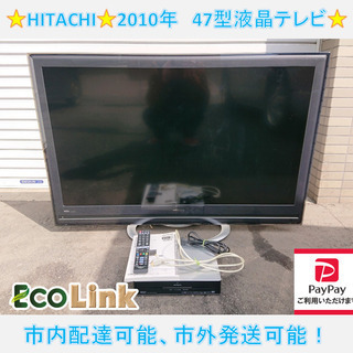 y818☆ HITACHI 2010年　47型液晶テレビ　47インチ　UT47-MX800