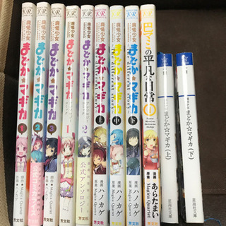 まどか☆マギカ