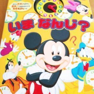 時計のおもちゃ、絵本