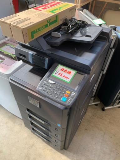 【配送設置無料】2014年式 kyocera複合機 TASKalfa 2551ci