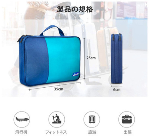 ✨新品未使用✨圧縮バック　