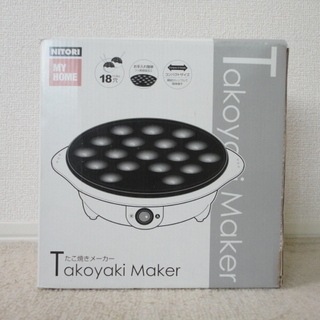 NITORI ニトリ たこ焼きメーカー TK-2162T(NT) 18穴 ホワイト コンパクトサイズ たこ焼き器 たこ焼きプレート アヒージョ 通電確認済の画像