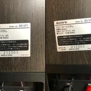 値下げしました❗️SONYスピーカーSS-VF１の画像