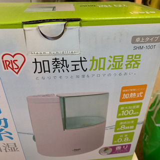 加湿器
