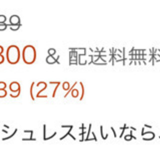 アディダス  27.5 新品の画像