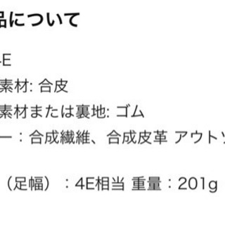 アディダス  27.5 新品の画像