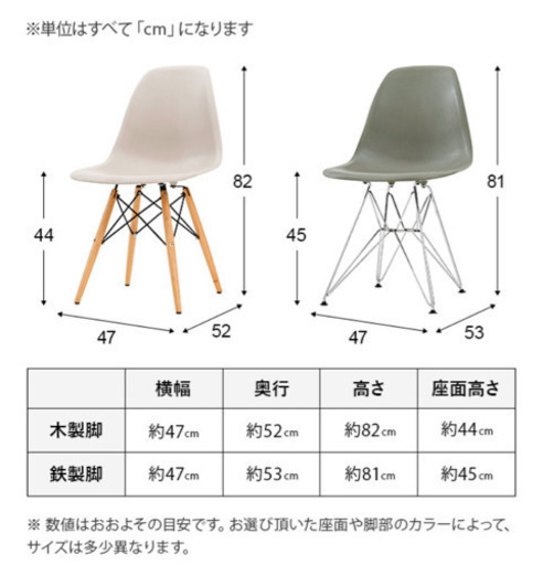 ダイニングチェア イームズチェア リビングチェアー 椅子 イス いす おしゃれ 北欧 リプロダクト デザイナーズチェアー デザイナーズ家具 テレワーク 在宅勤務