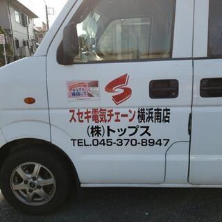 事務、パソコン入力、掃除、犬の世話等