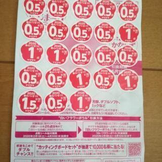 ヤマザキ　春のパンまつりシール