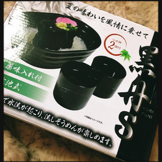 [未使用✧︎未開封]家庭用流しそうめん器 電池式 薬味入れ付き