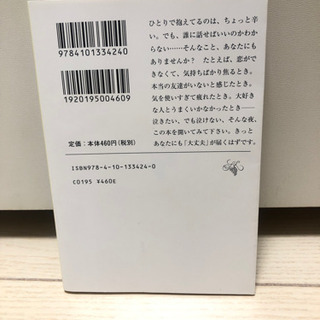 小説の画像