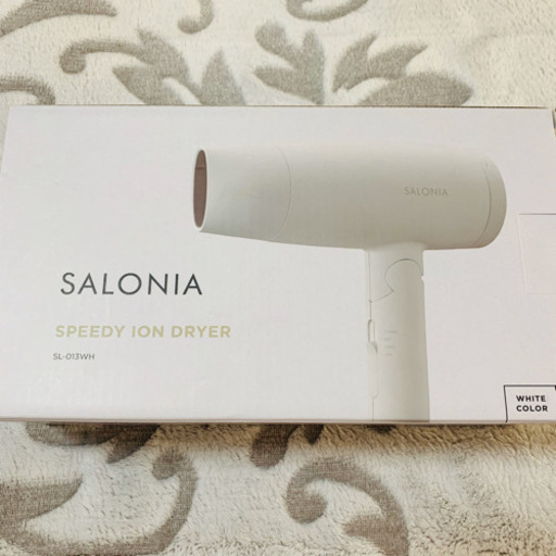 サロニア ドライヤー 新品 白 イオンドライヤー 美容家電