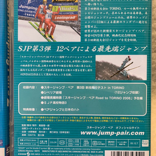 お笑いスキージャンプDVD コロナ自粛の暇つぶしの画像