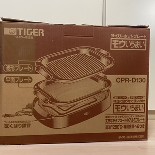 【美品】タイガー　ホットプレート　ほぼ新品
