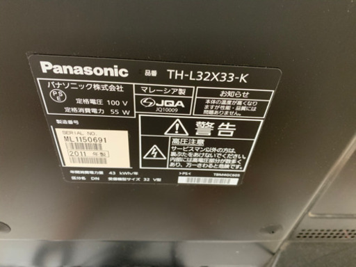 2012年制BRAVIA 32型再投稿5/17日に取引できる方のみ