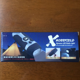 🌈新品❗️ダイナモLEDラジオライト🌈