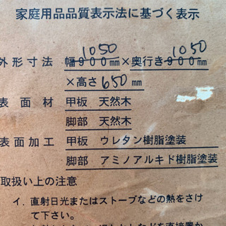 白いダイニングテーブルの画像