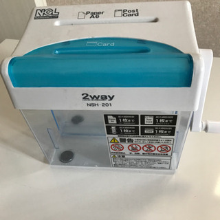 手動シュレッダー