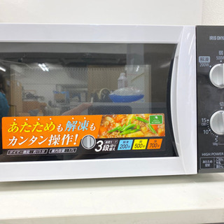 【美品✨】 アイリスオーヤマ　電子レンジ