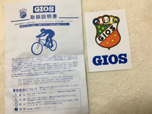 ジオスミストラル限定マットブラック