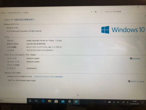 (値下げしました)【本体のみ】タブレットPC RAM:4GB SSD:128GB Windows10 11.6インチ
