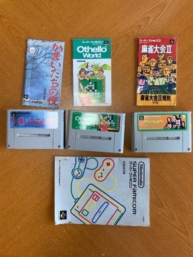 スーパーファミコン　本体セット・カセット