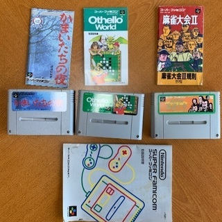 スーパーファミコン　本体セット・カセットの画像
