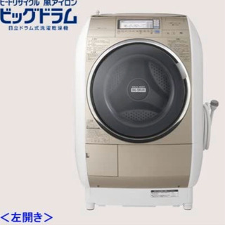 ドラム式洗濯乾燥機 日立 BD-V9400L 洗濯機・衣類乾燥機：日立の家電品