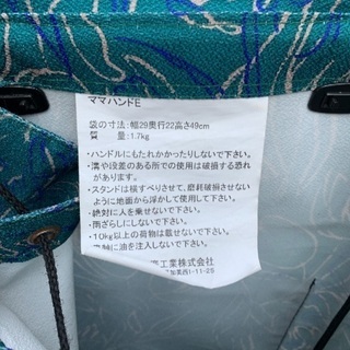 値下げします HERMES エルメス フールトゥとショッピングカーの画像