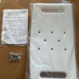 バスベンチ シャワーチェアー 風呂 風呂椅子 入浴用品

