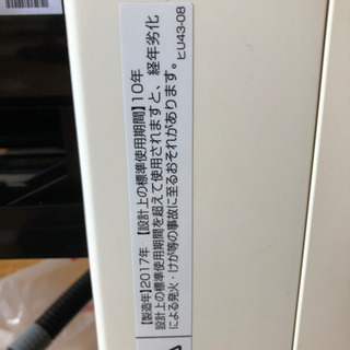 NORITZ浴室暖房乾燥機☆100v 未使用品　梅雨や雨降り　花粉症の方にに🙆‍♀️⤴︎の画像