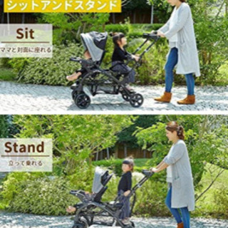 2人乗り バギー ベビーカー シットアンドスタンド