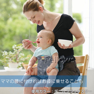 便利なチェアベルト　外出時の赤ちゃんの食事の時に　キャリフリー　の画像