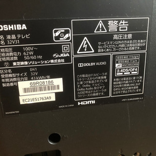 TOSHIBA REGZA 2018年製　！商談中！の画像