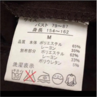 ワンピースの画像