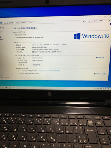 値下げしました HP 15-g034-au win10　すぐに使えます。
