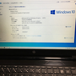 値下げしました HP 15-g034-au win10　すぐに使えます。の画像
