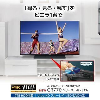 TH-55GZ2000 有機ELテレビ VIERA(ビエラ) [...