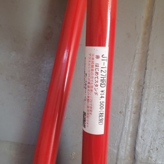 ジェイトリップ J-Trip JT-127HRD バイクスタンドの画像