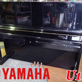 値下げ品☆YAMAHA/ヤマハ☆アップライトピアノ 楽器 音楽 ...