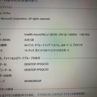値下げしました)タブレットPC RAM:4GB SSD:64GB Windows 10 10.4インチ