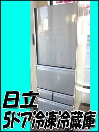 TS 日立/HITACHI 5ドア冷凍冷蔵庫 R-S40VPM 2006年製 右開き 店頭引き取り歓迎