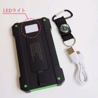 20000mAh 大容量 ソーラーバッテリー 急速充電 モバイルバッテリーの画像