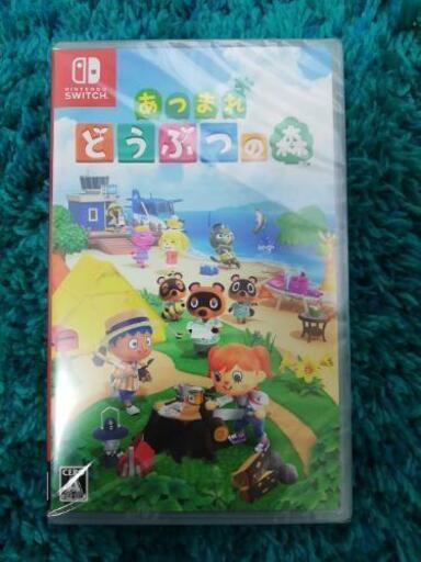 値段交渉可！未開封！任天堂スイッチ　あつまれどうぶつの森