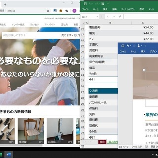 パソコン利用で困ってませんか？ オンライン学習で手間取ってませんか？