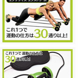 エクストリームエクササイズ　新品未使用