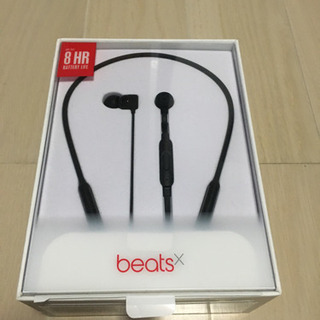 beats x 