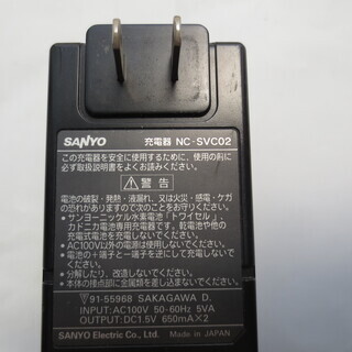 乾電池充電器の画像