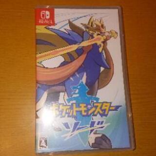 ポケットモンスター ソード